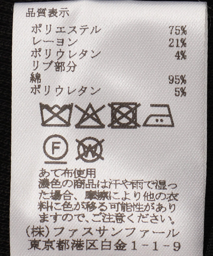 サイド切り替えサロペット