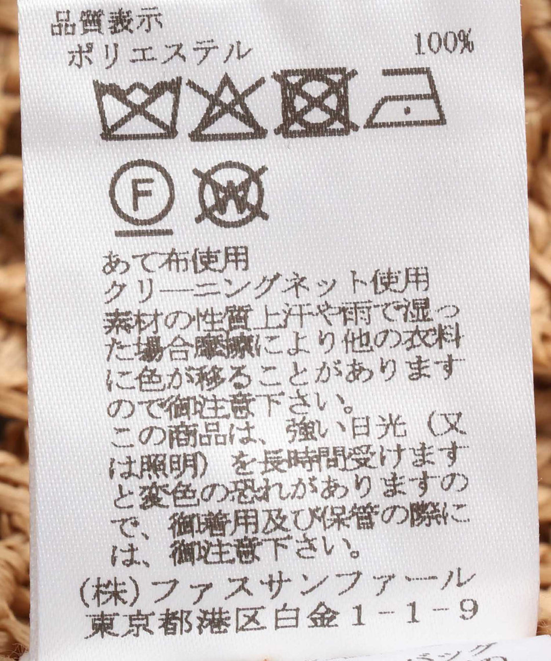 メッシュ編みフラワーモチーフニット