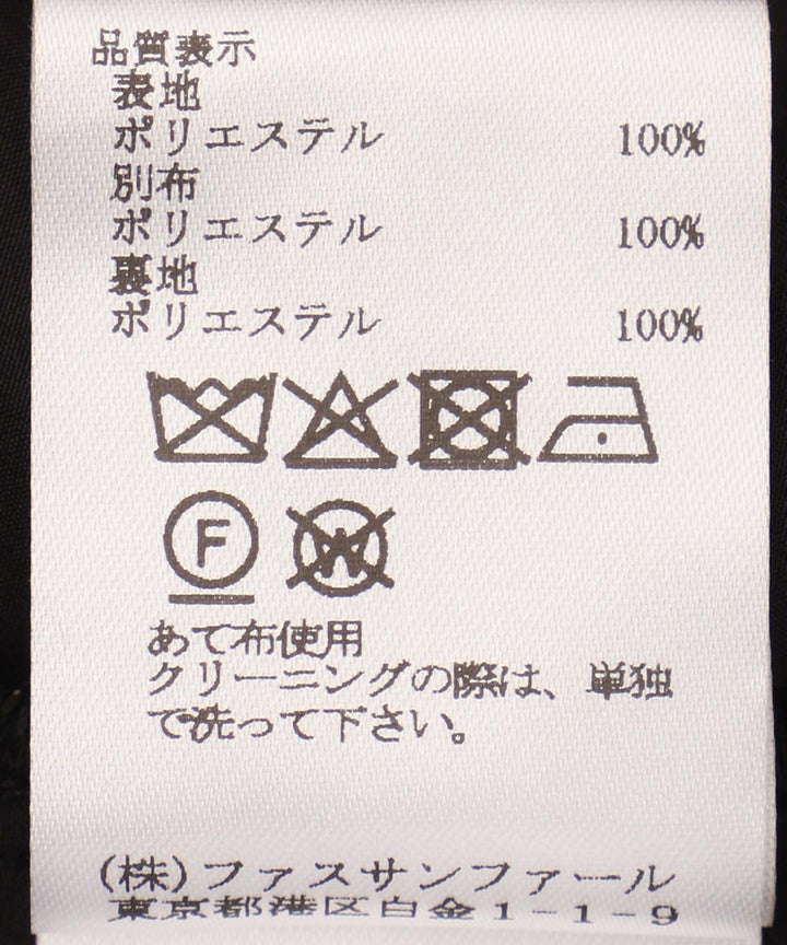 ラメシャギージャガードタイトスカート