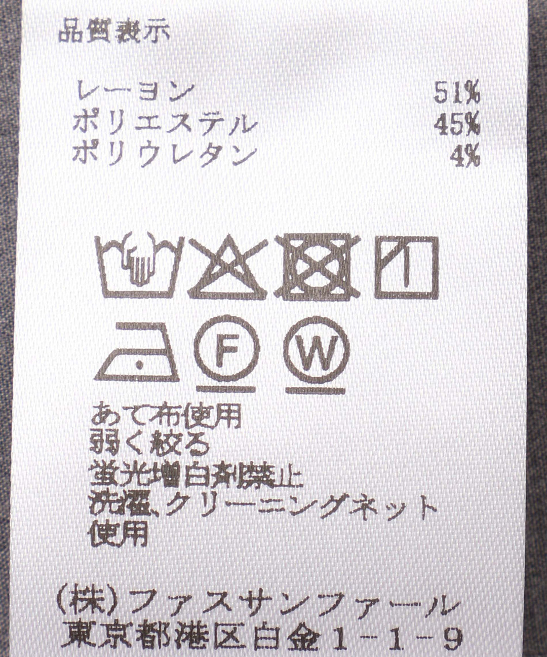ノーカラーフリルブラウス