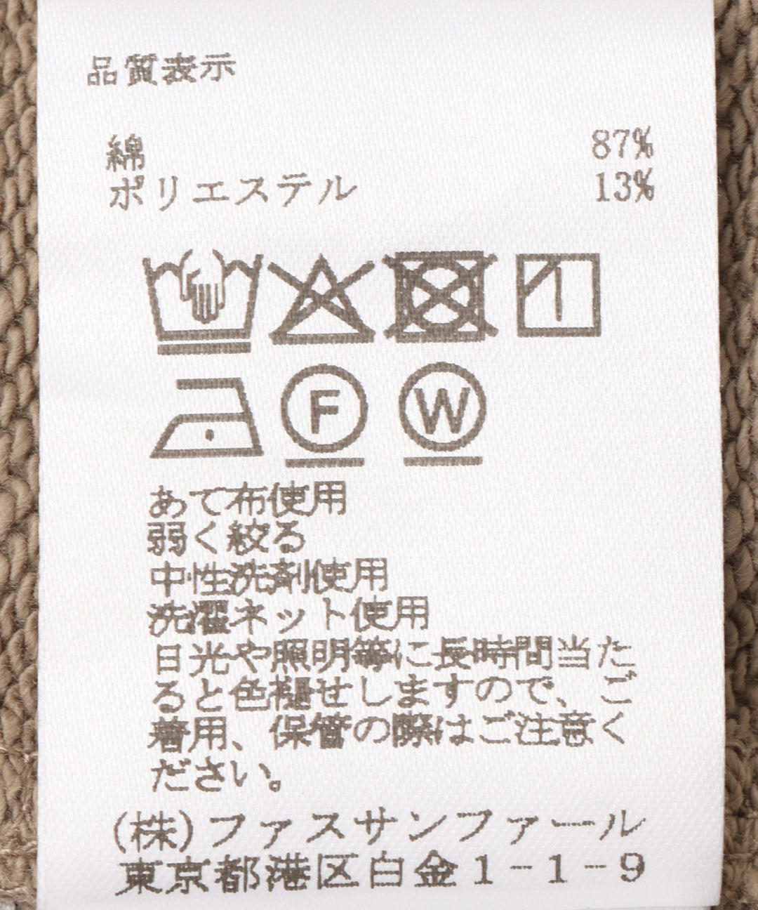 裏毛バレルパンツ