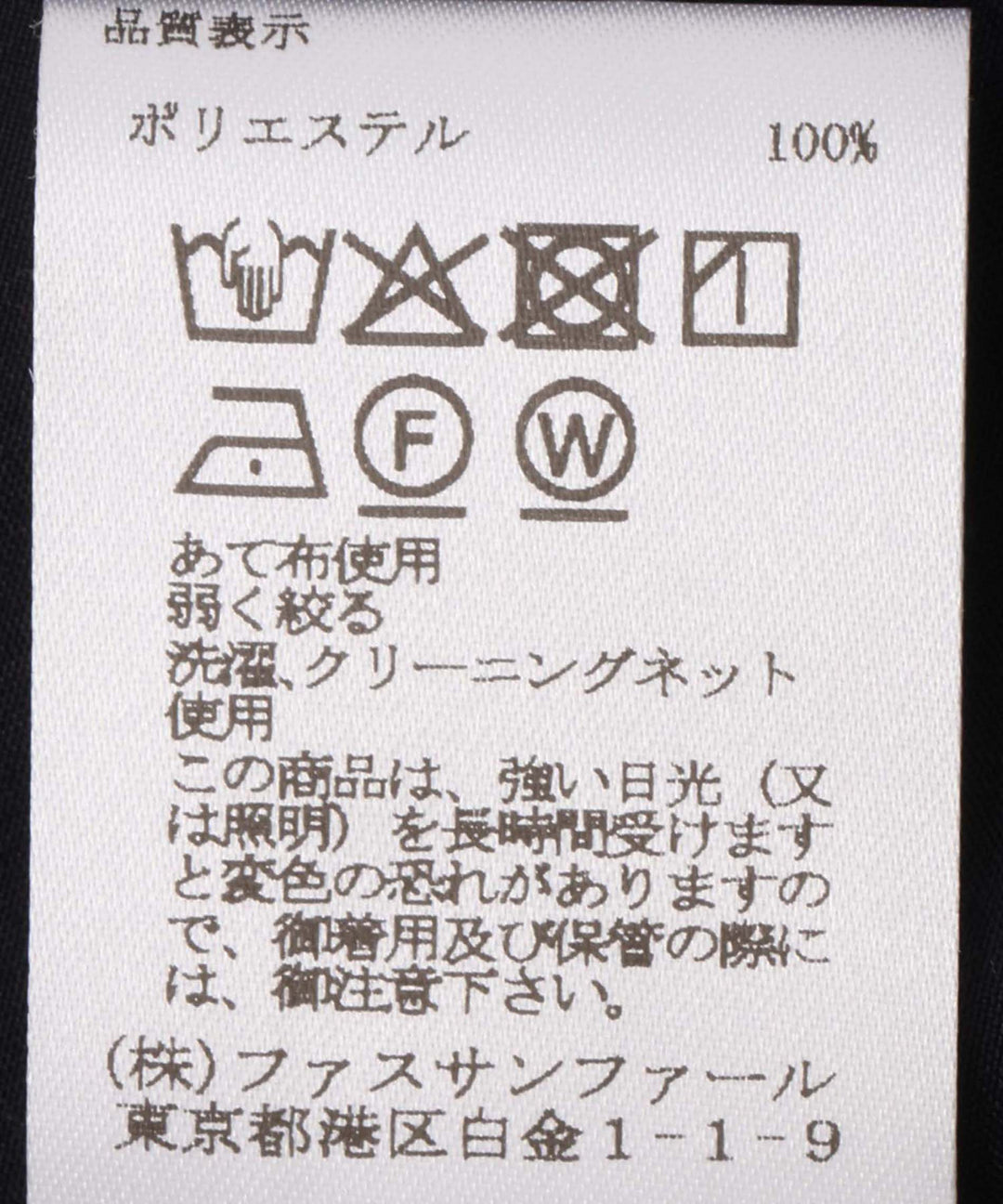 ウエストラップデザインシャツ