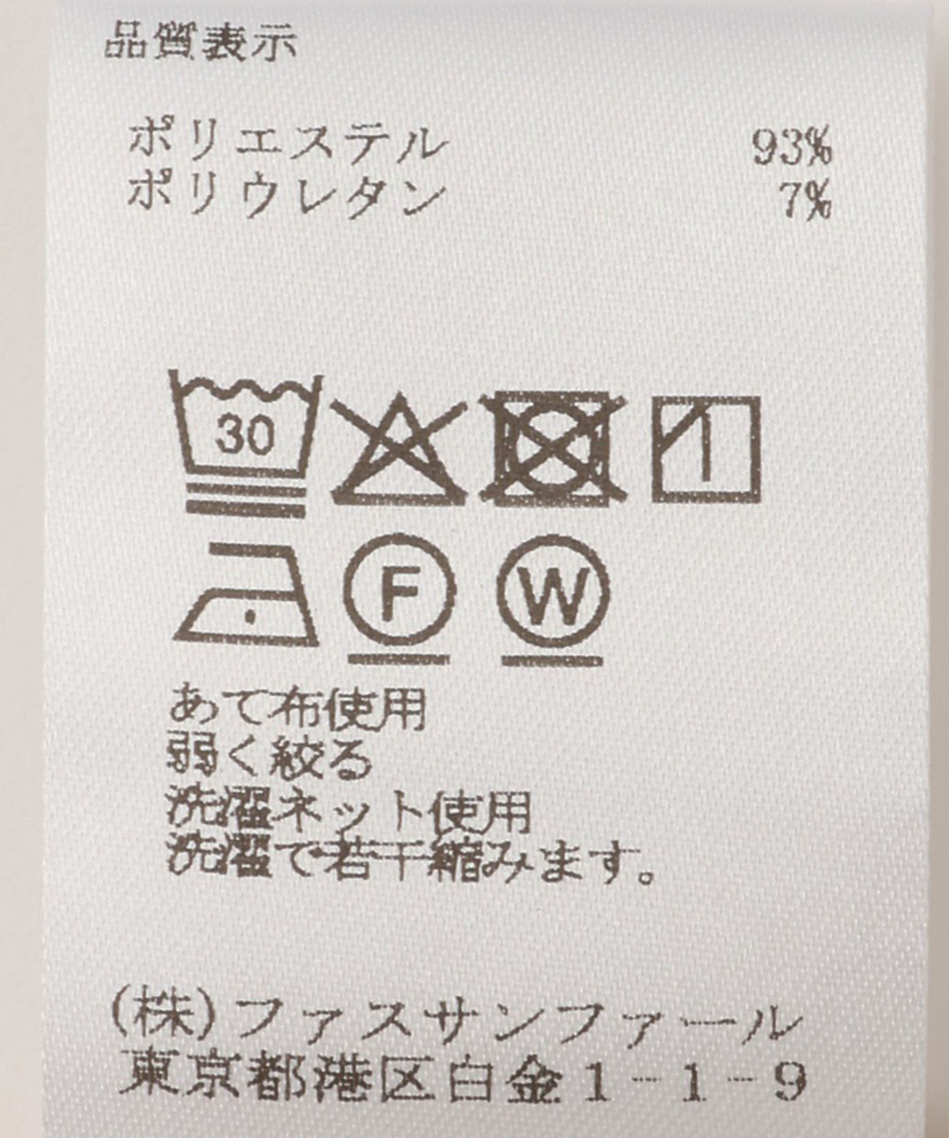 ガウチョパンツ – FACE SANS FARD