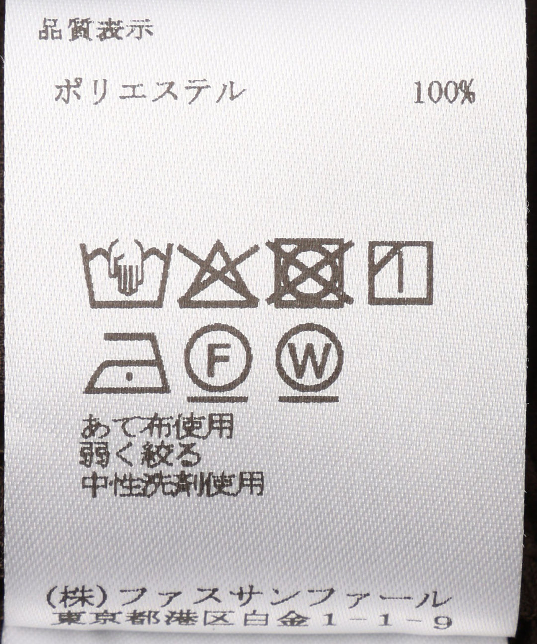 ジョーゼット2タックパンツ