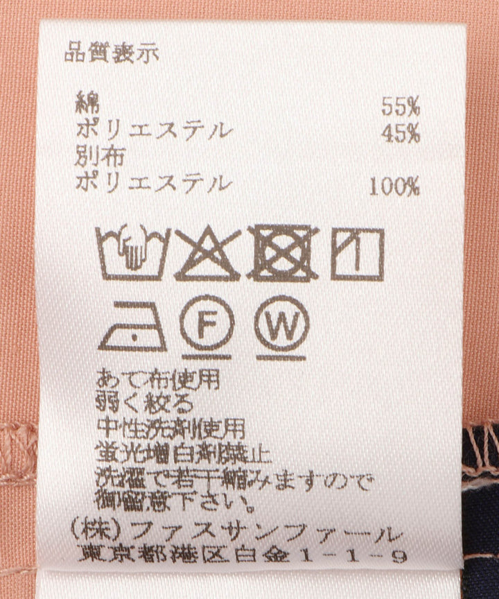 ギャザーダブルカラーブラウス