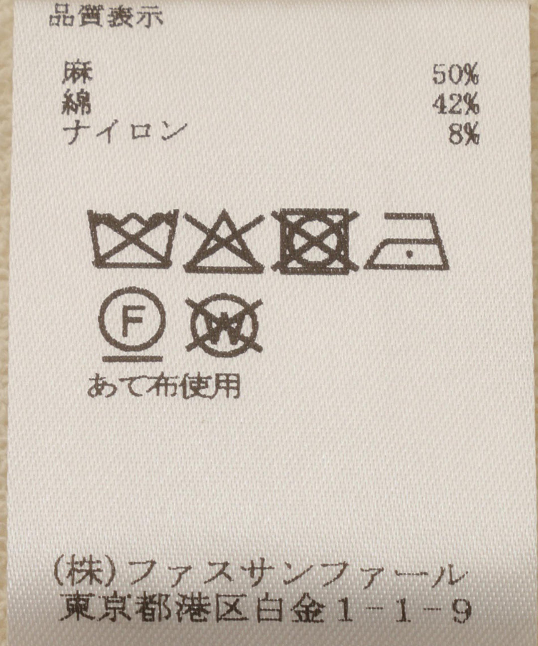 Vネックニットプルオーバー