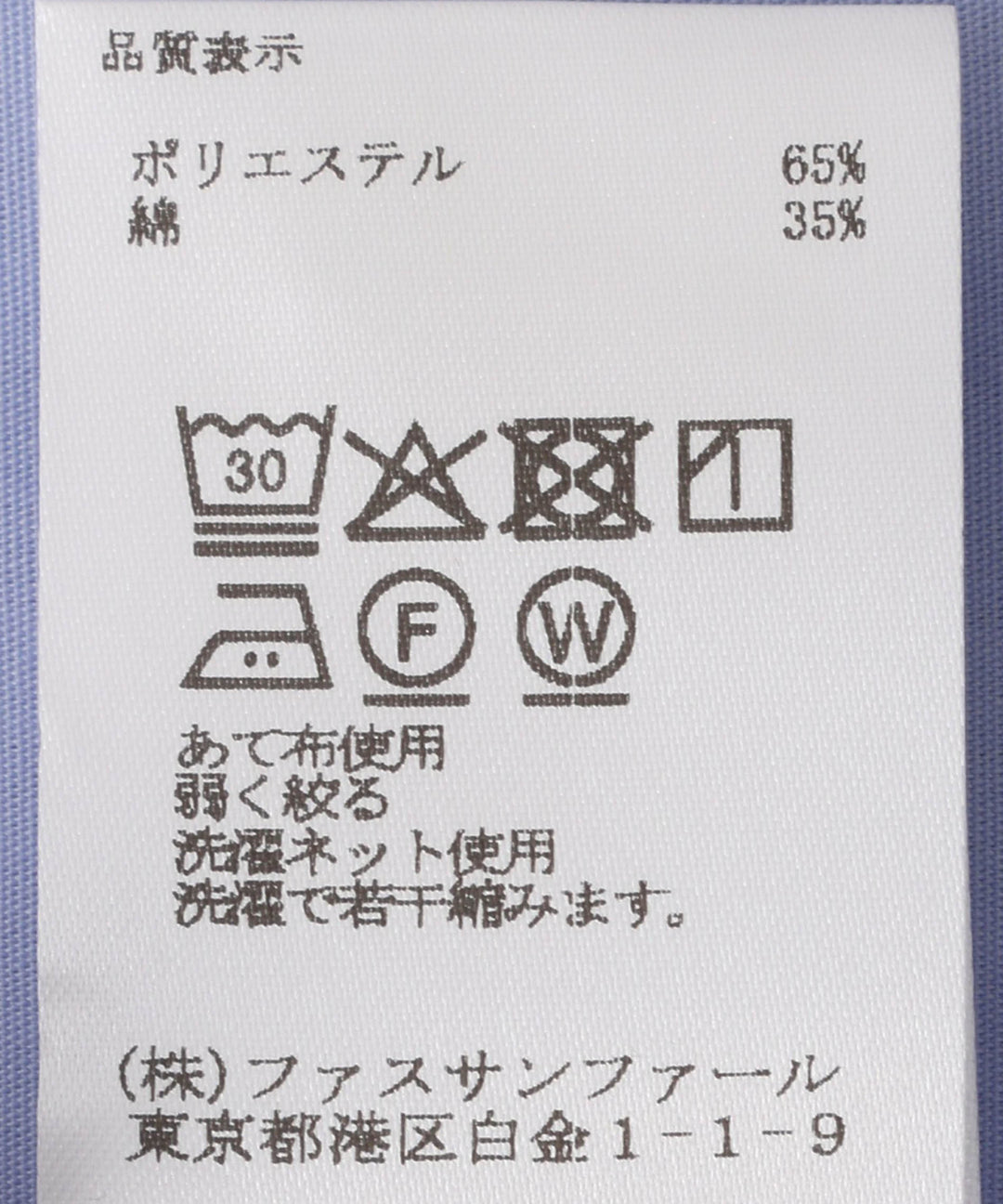 3WAYブロードシャツ