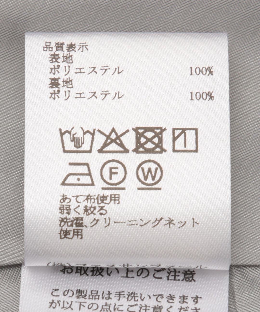 ピーチピケスキッパーワンピース