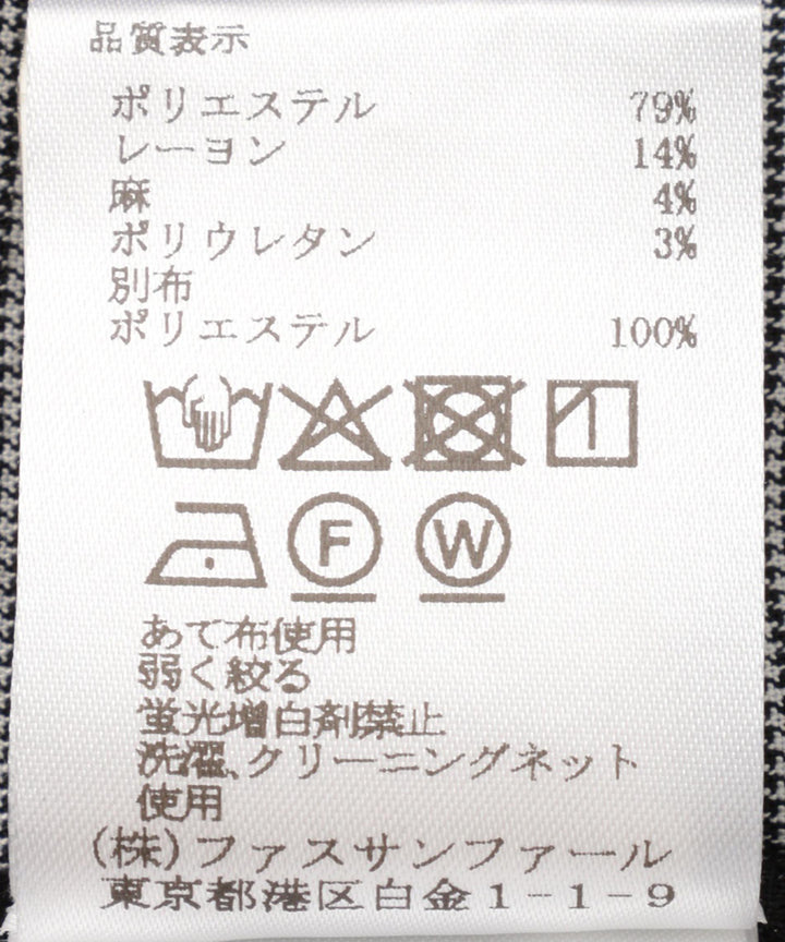 リネン混配色ラインワイドパンツ