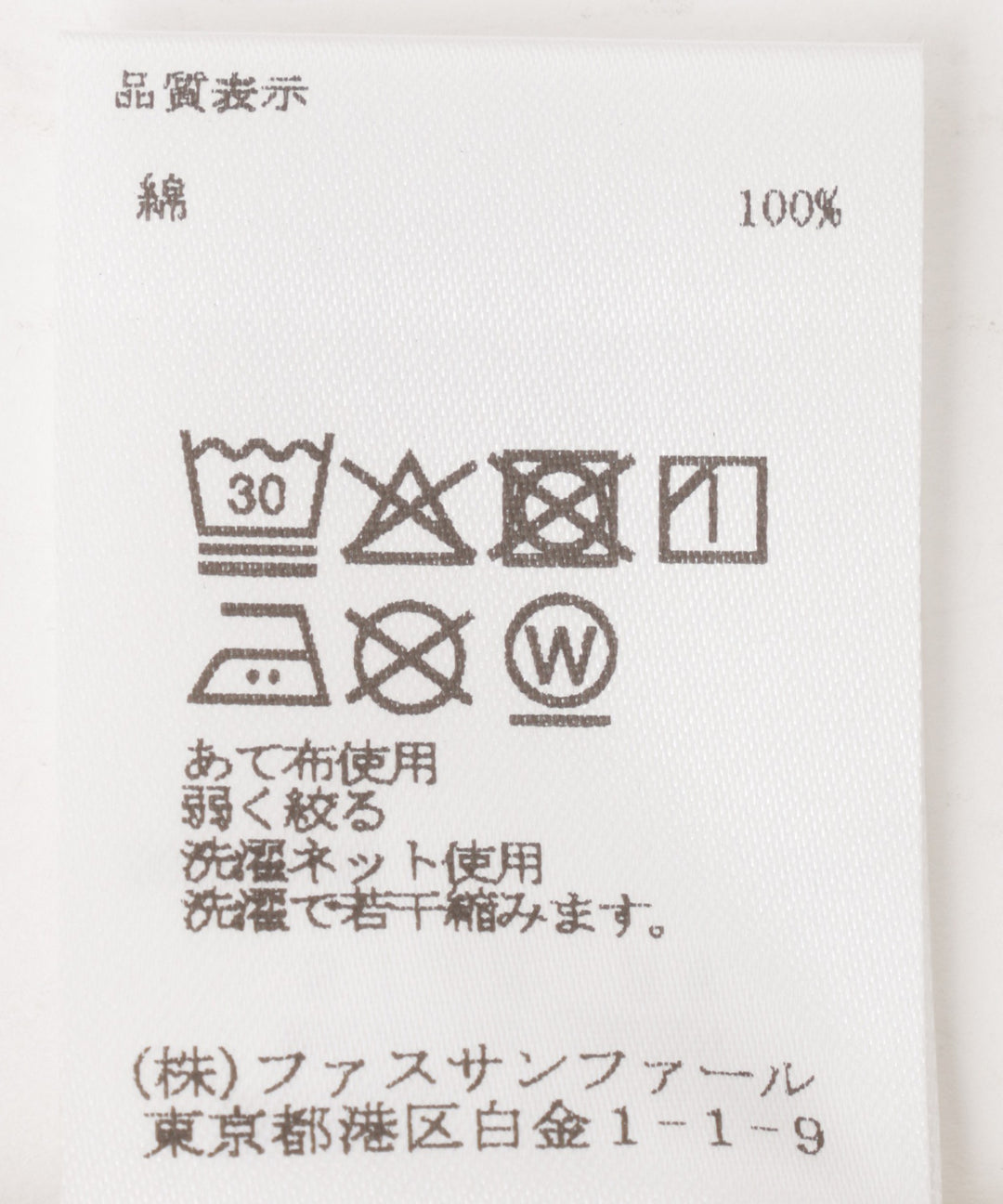 オーバーサイズロゴTシャツ