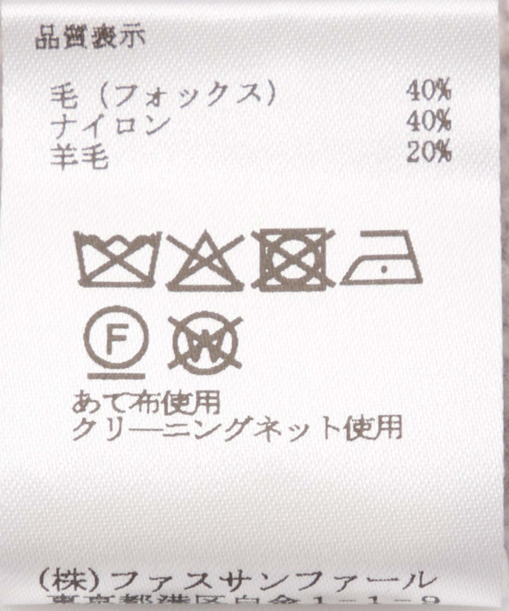 FOX混ラウンドヘムニットプルオーバー