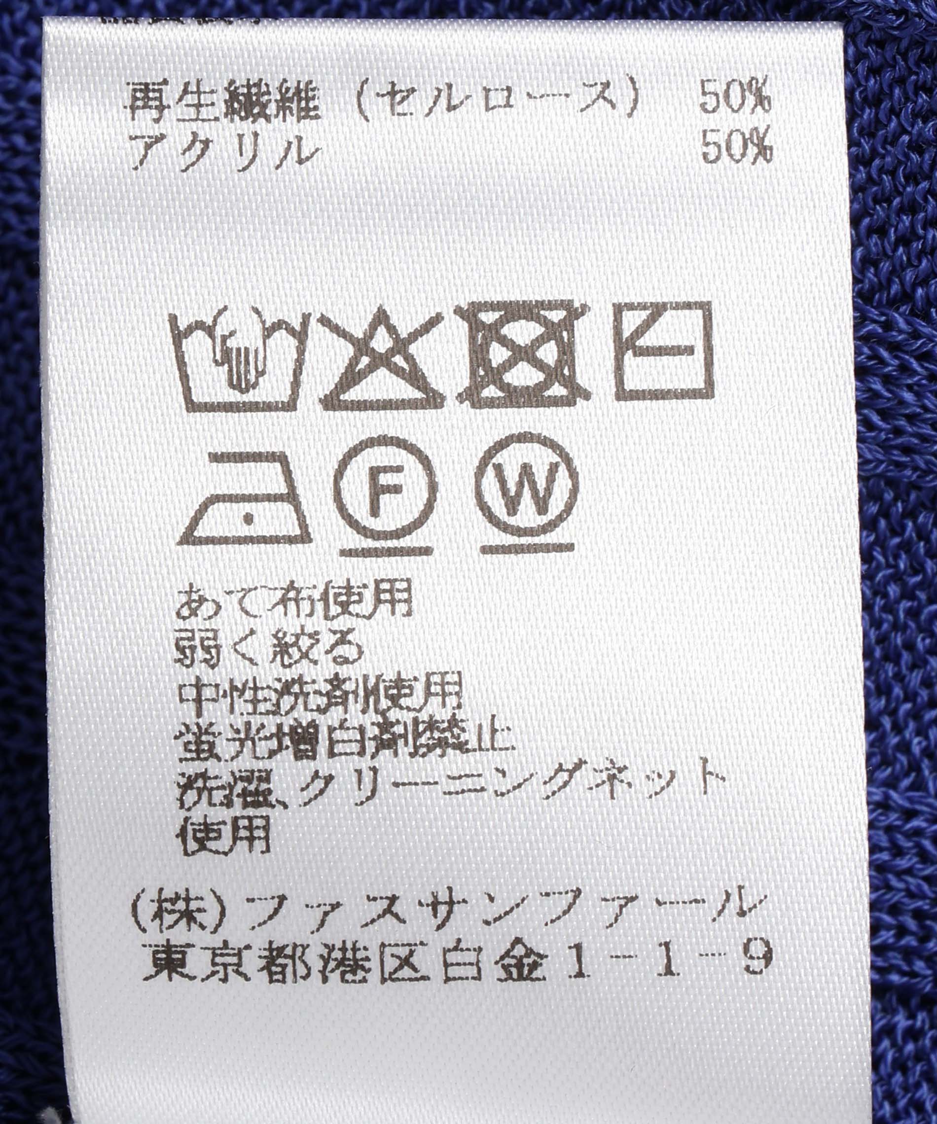 14Gワイドリブポロニット – FACE SANS FARD
