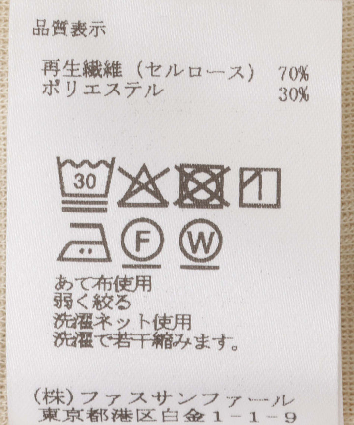 シアーハイネックカットソー