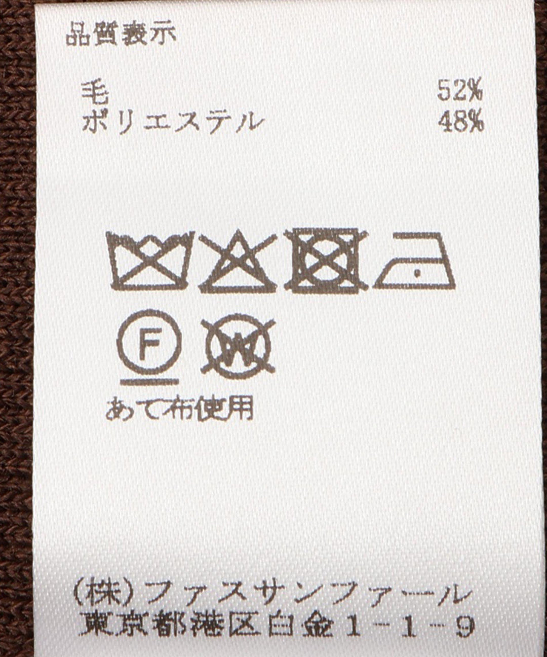 配色クルーネックカーディガン