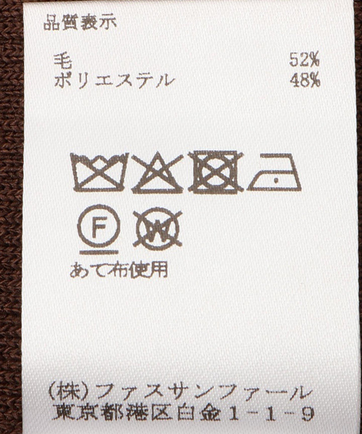 配色クルーネックカーディガン