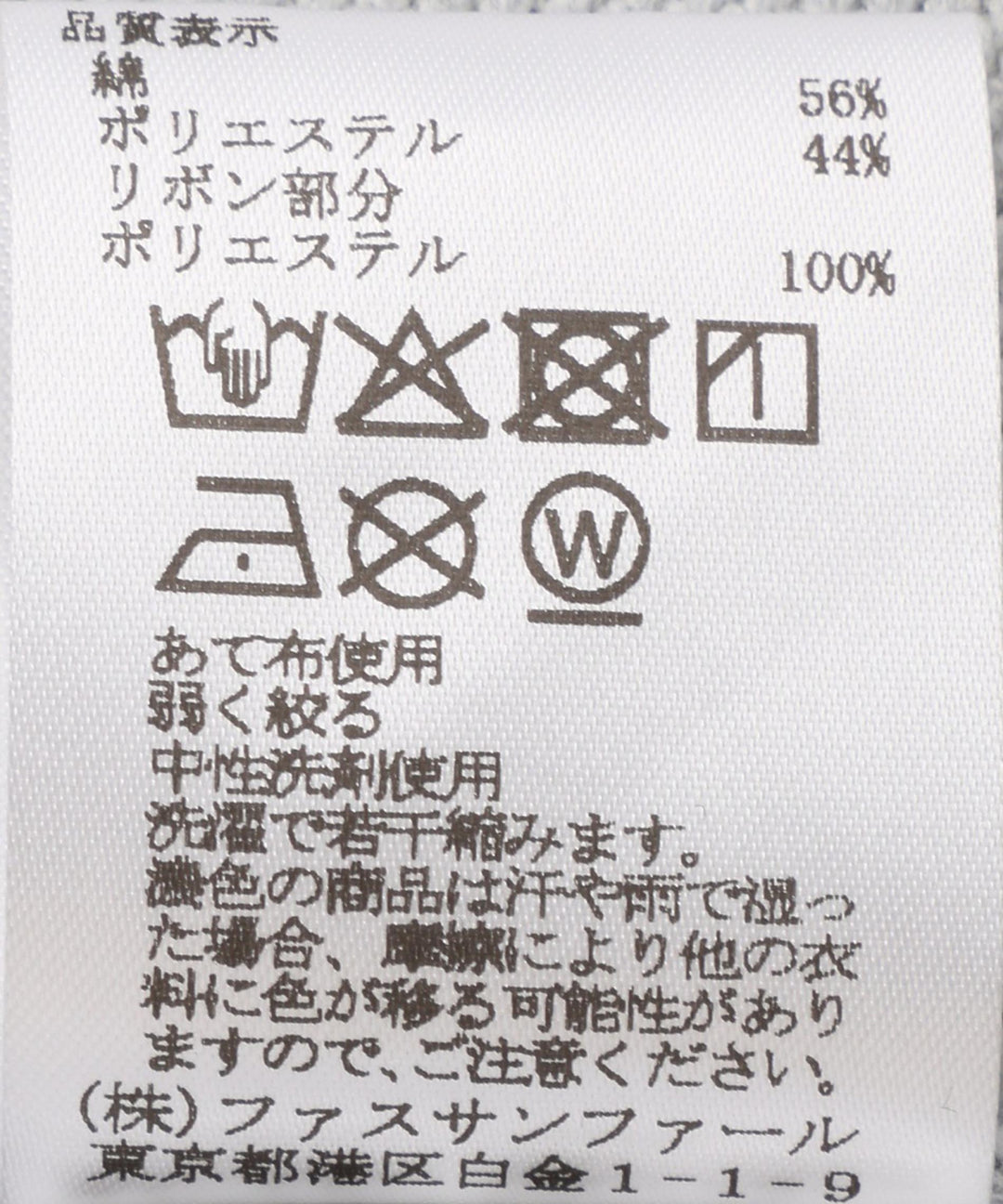 バックリボン5分袖トップス