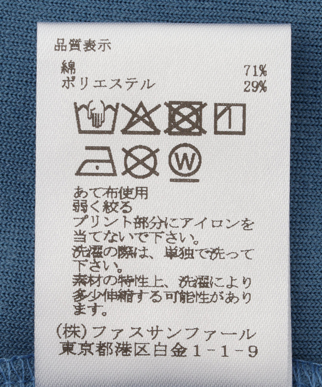 ヴィンテージカープリントTシャツ
