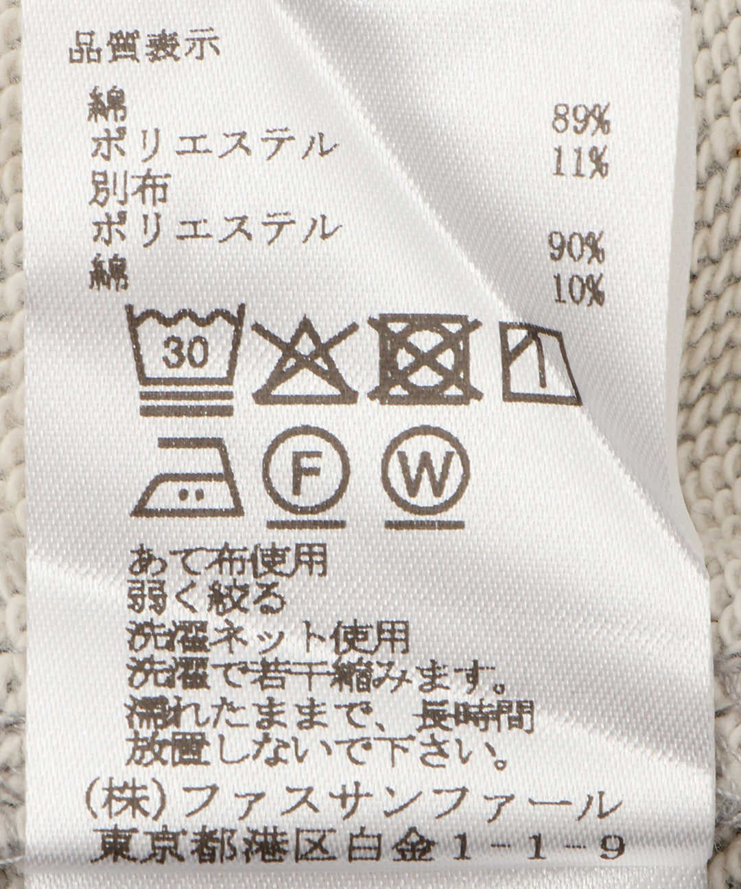 ピンタックスウェットパンツ