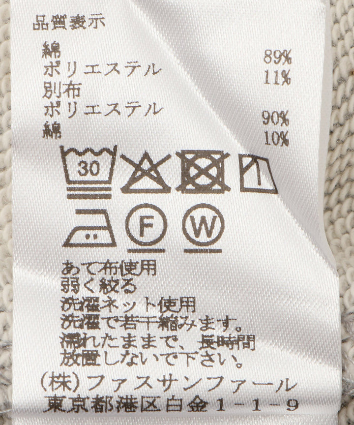 ピンタックスウェットパンツ