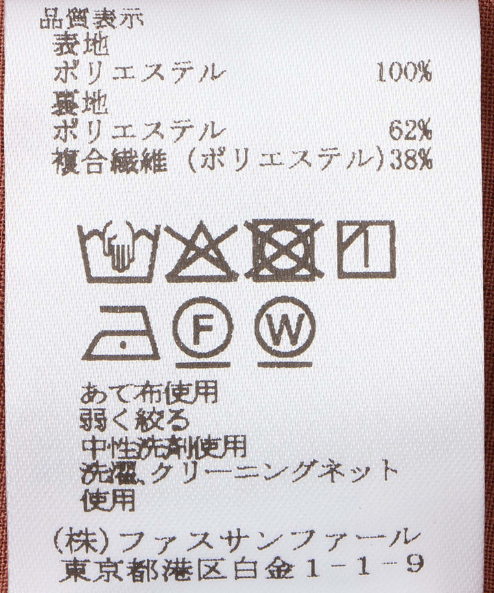 シンプルワイドパンツ