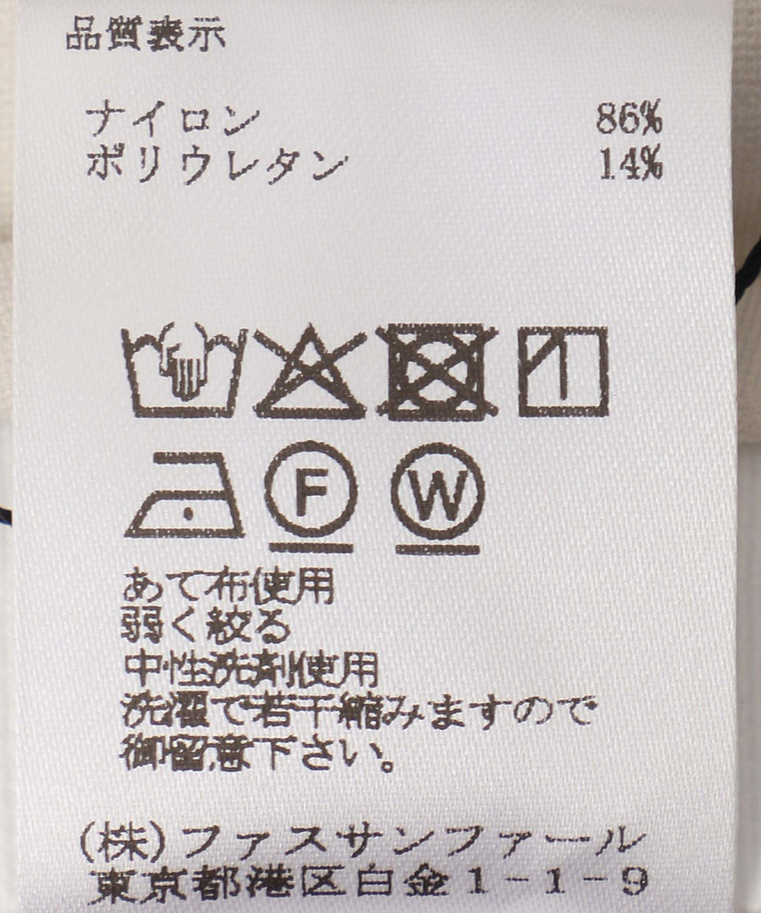 スリムパンツ