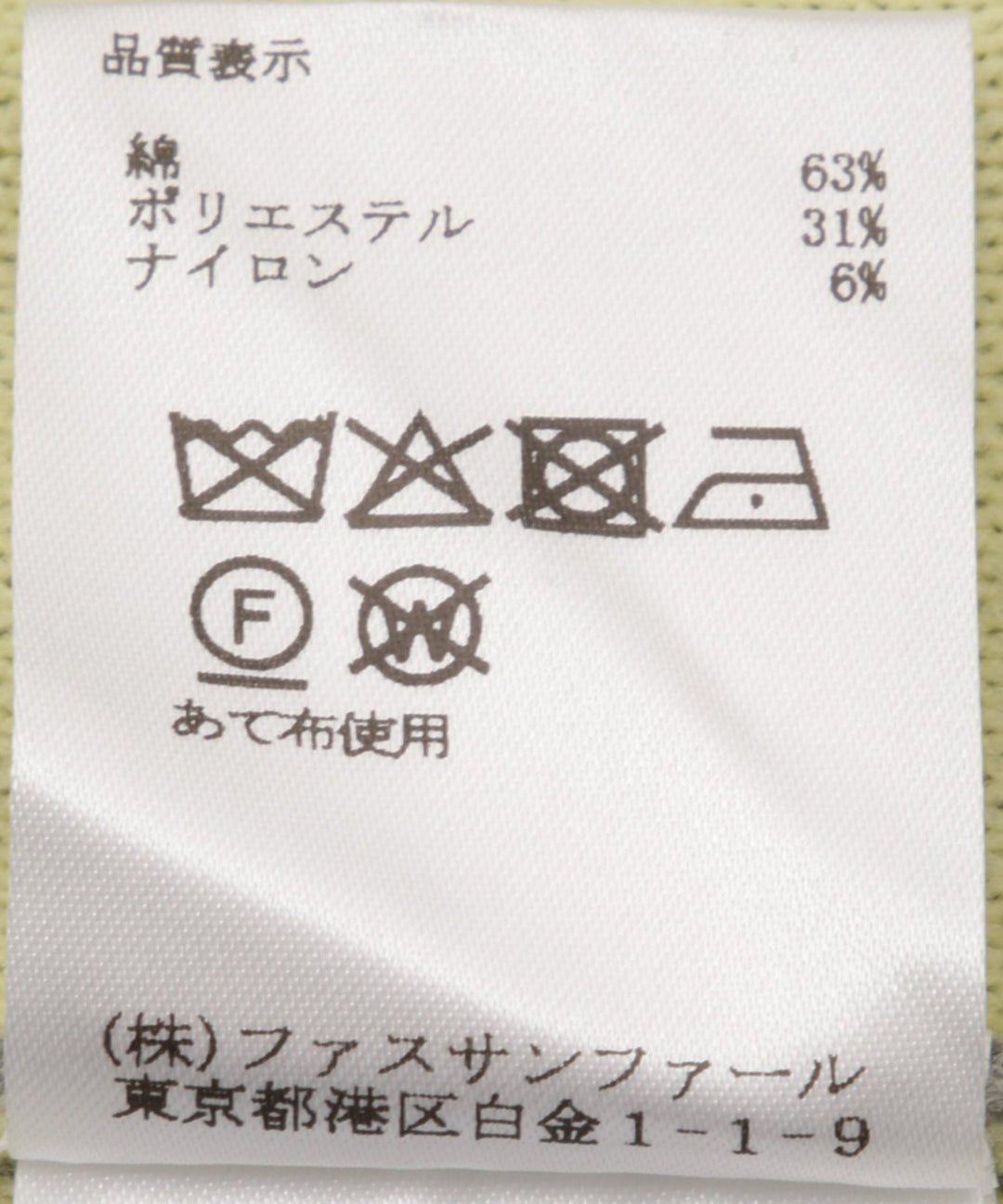 接結ニットダブルポケットカーディガン