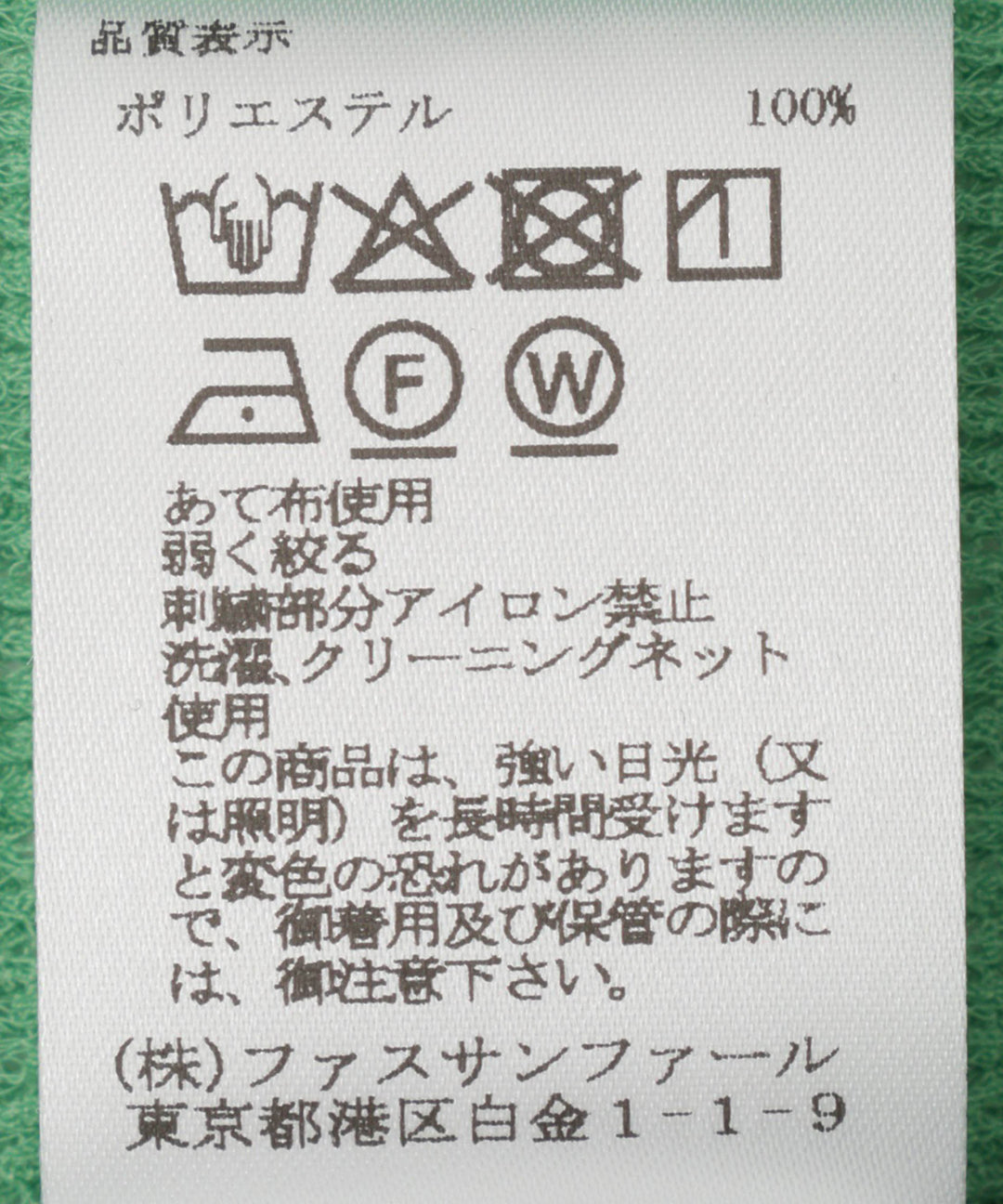 ロゴ刺繍ワッフルカーディガン
