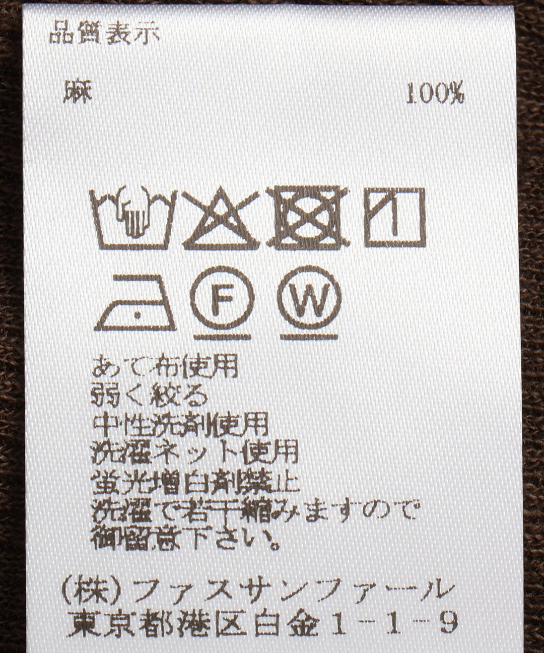 ナチュラルリネンテレコジレ