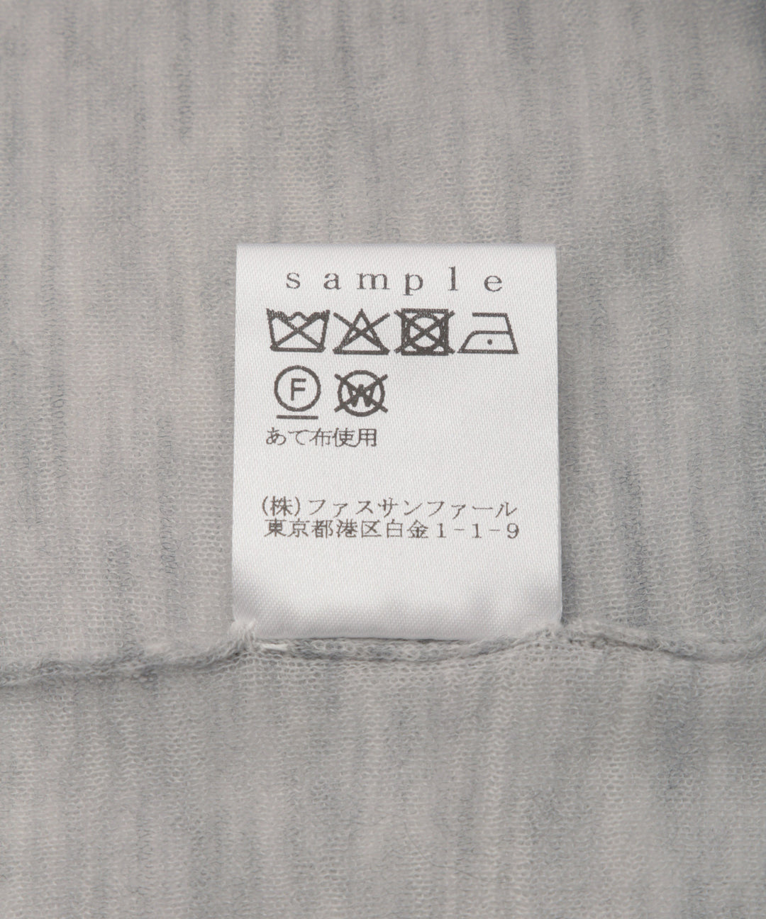 カシミヤクルーネックシアーニット