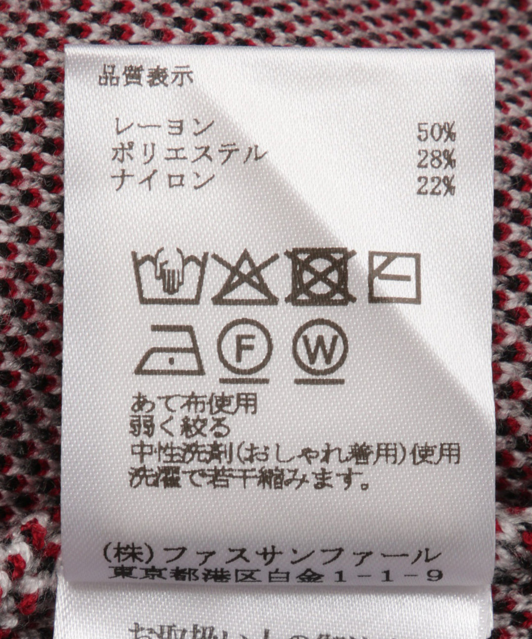 Mylanka柄ジャガードニット