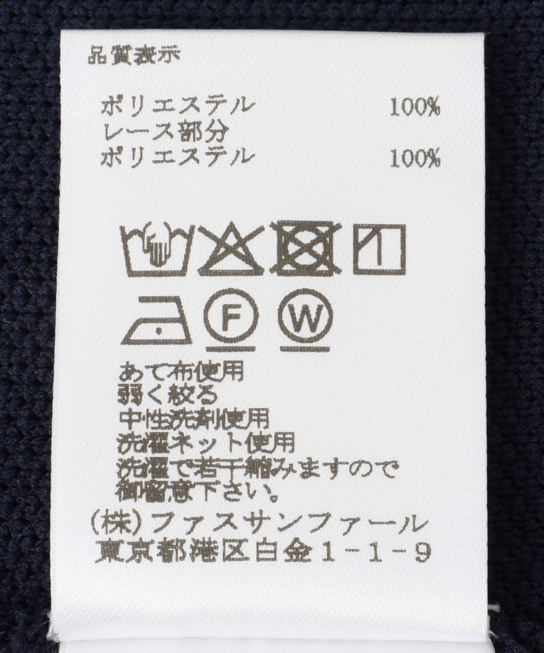 レースノーカラーニットジャケット