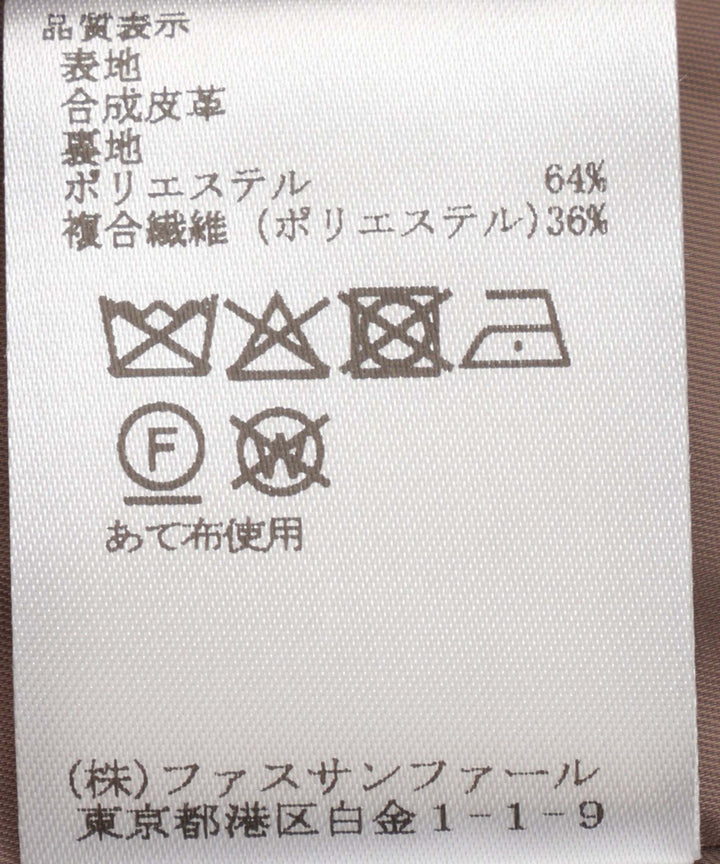 宽松版型仿皮夹克