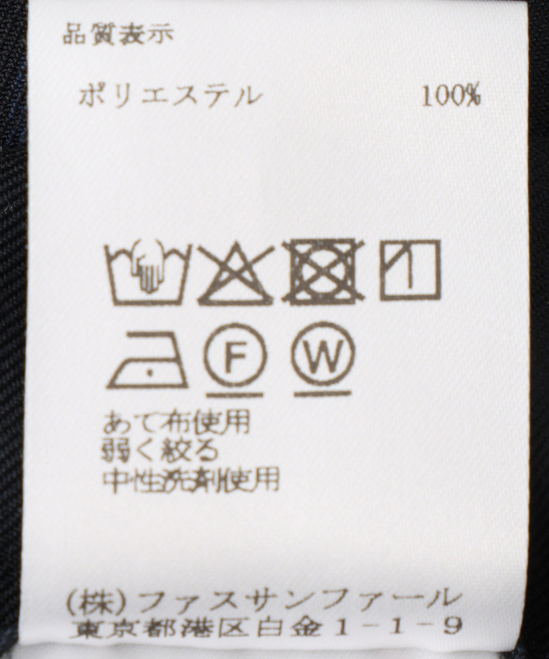 ペイズリーリラックスワイドパンツ