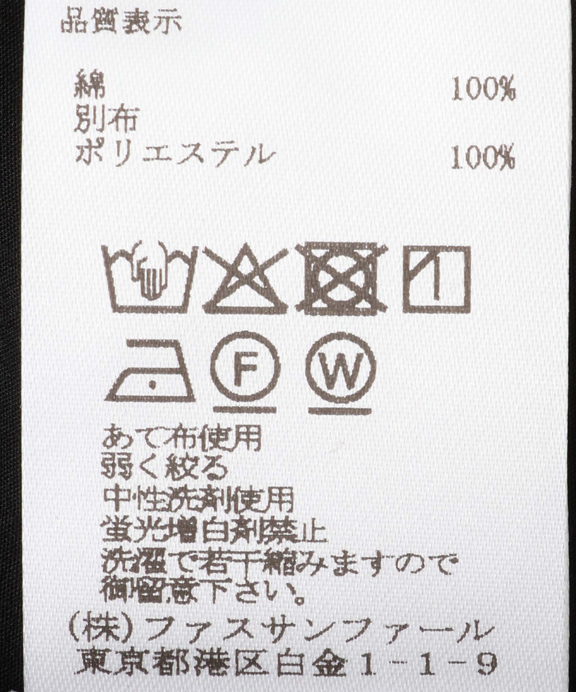 専用ページ チュールドッキングブラウス – FACE SANS FARD