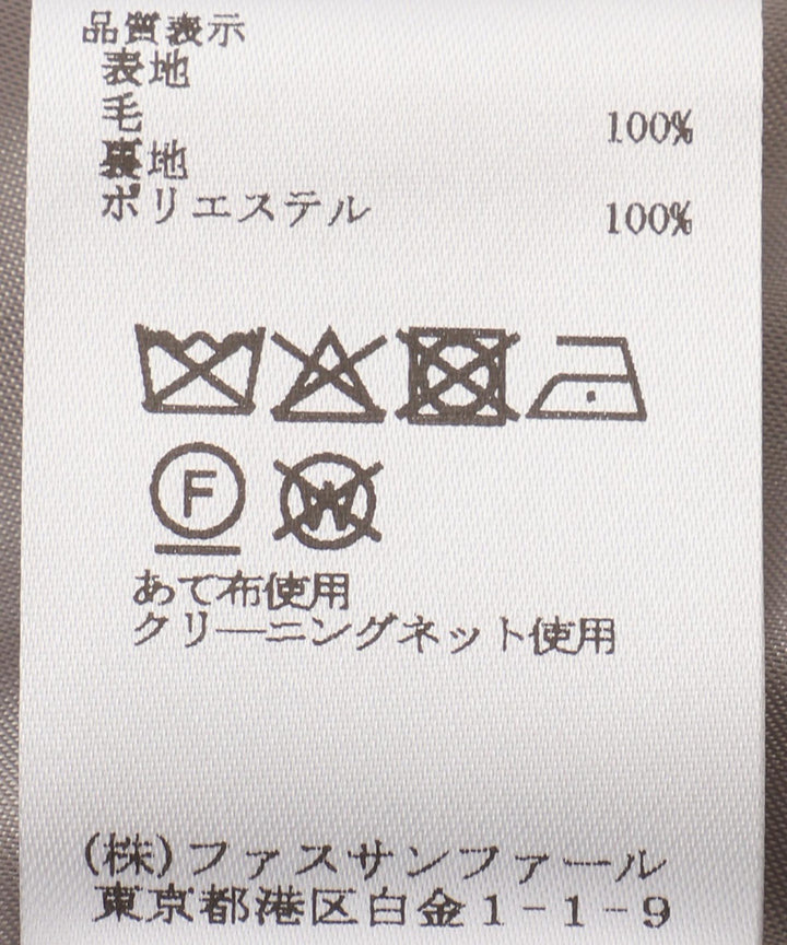 イレギュラーヘムスカート