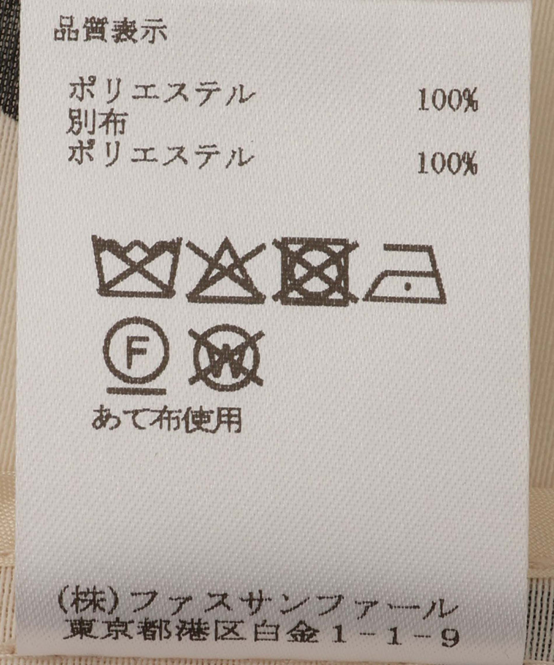 オーガンジーシアーブルゾン