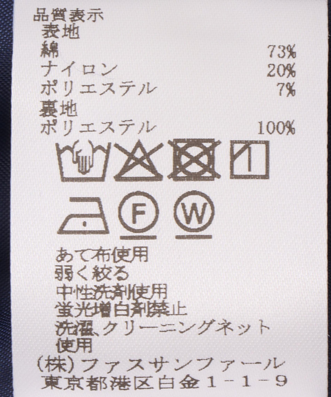 幾何柄カットジャガードパンツ