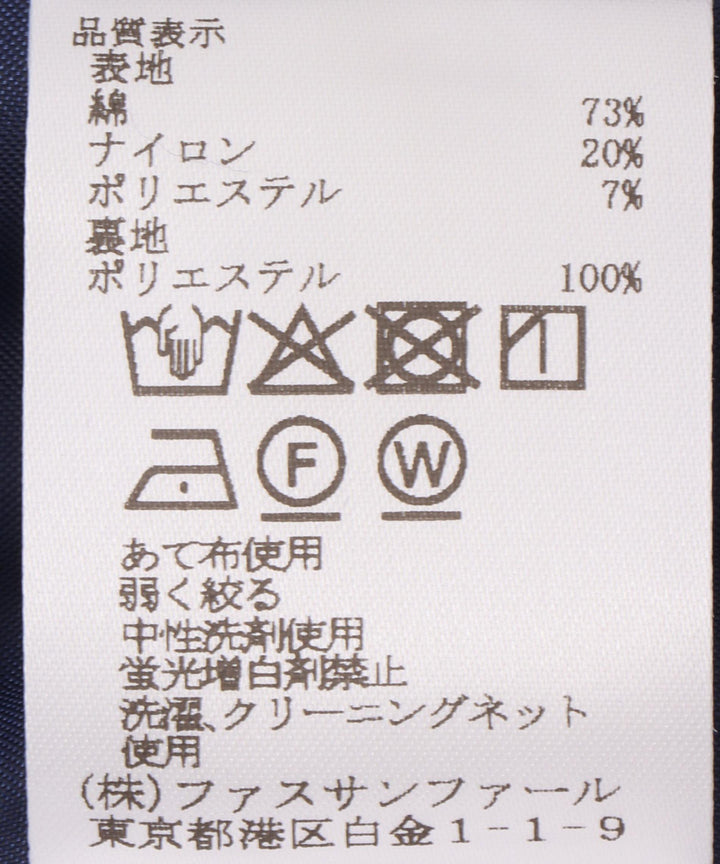 幾何柄カットジャガードパンツ