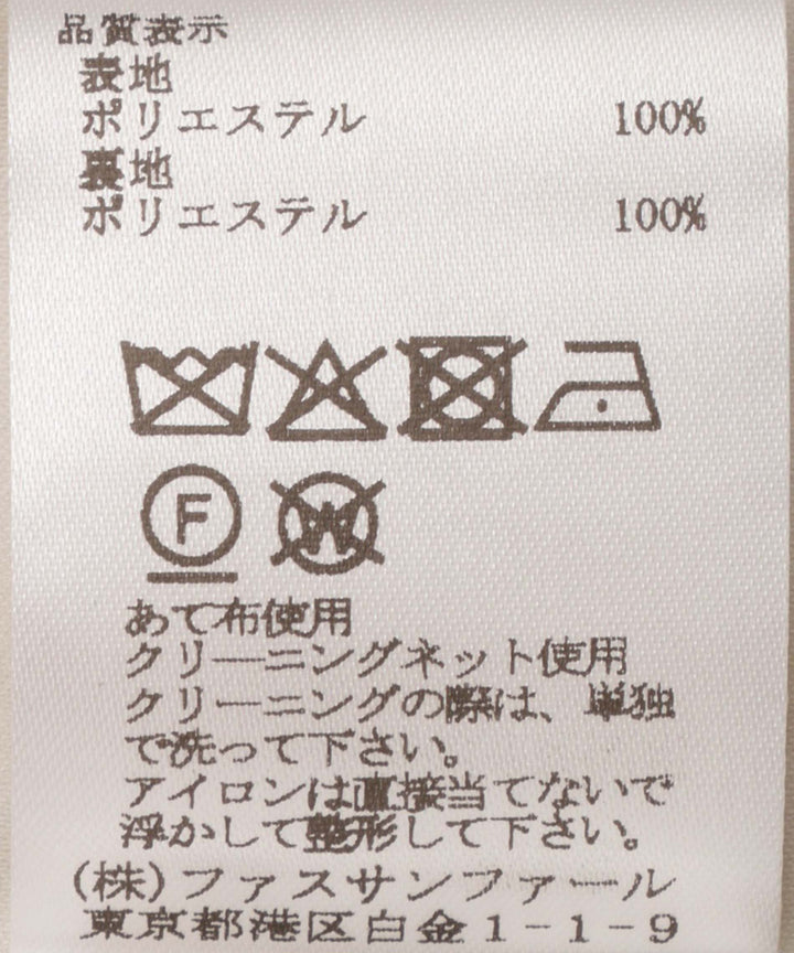 チュールテープデザイントップス