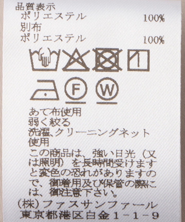 配色メローボウタイブラウス