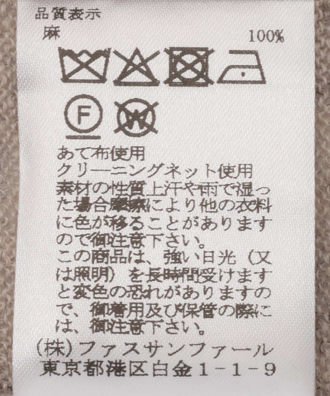 リネンニットボレロカーディガン