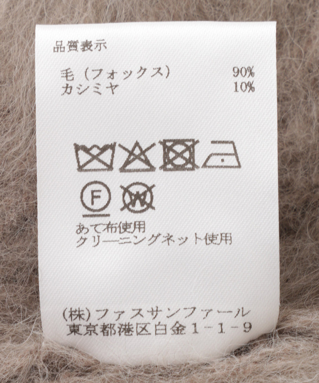 ロゴニットキャップ