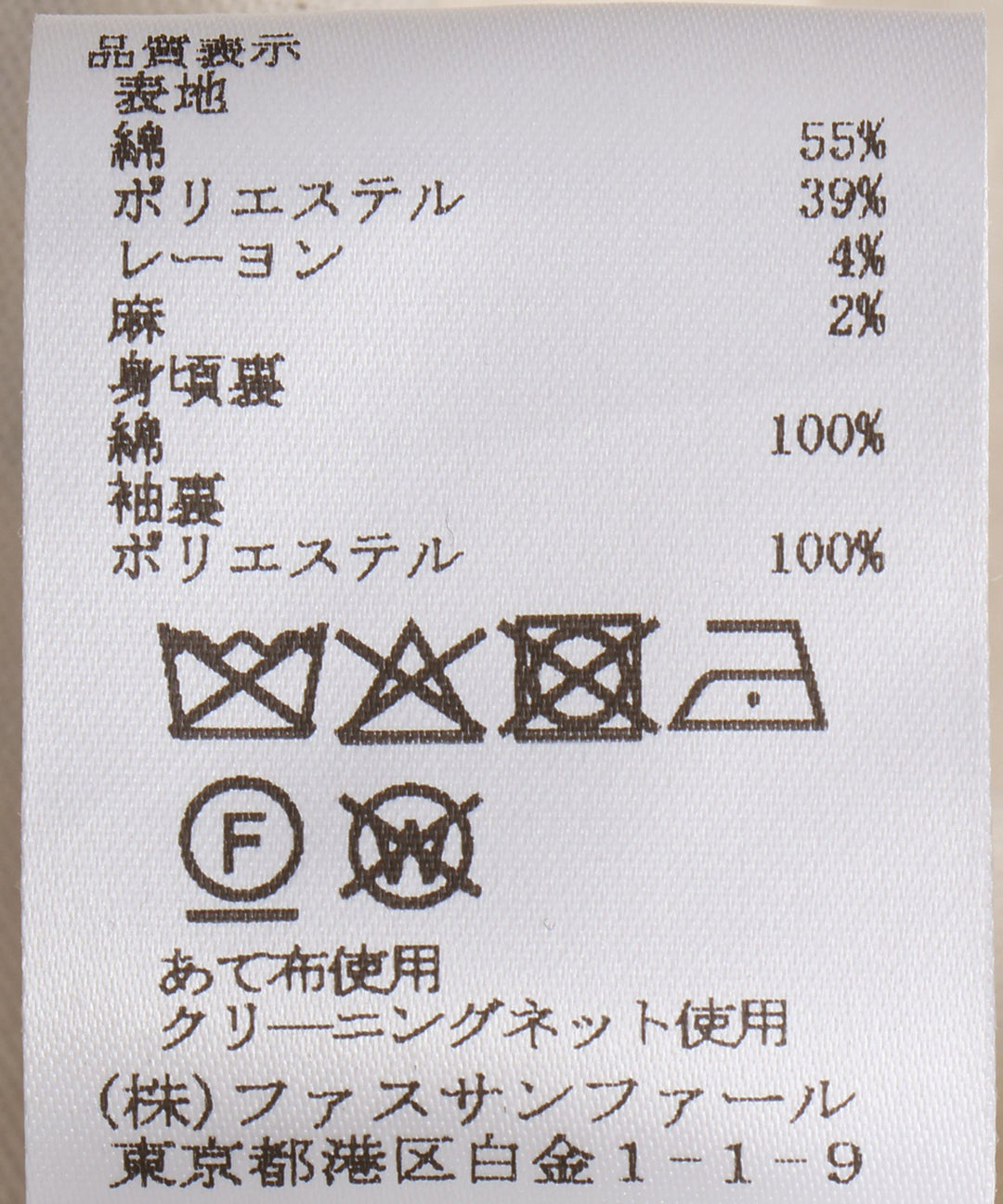 配色パイピングツイードジャケット