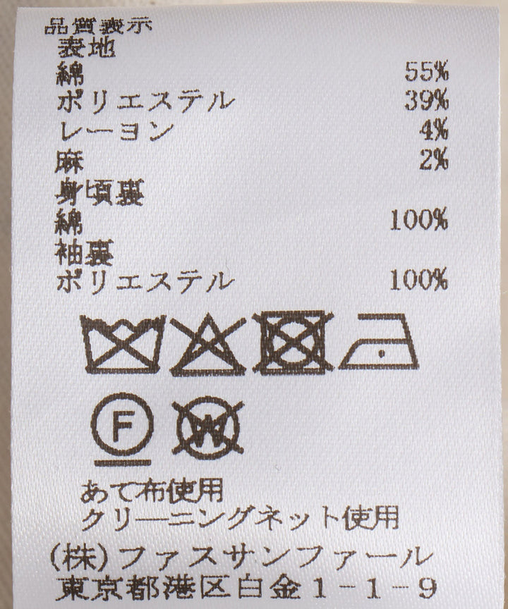 配色パイピングツイードジャケット