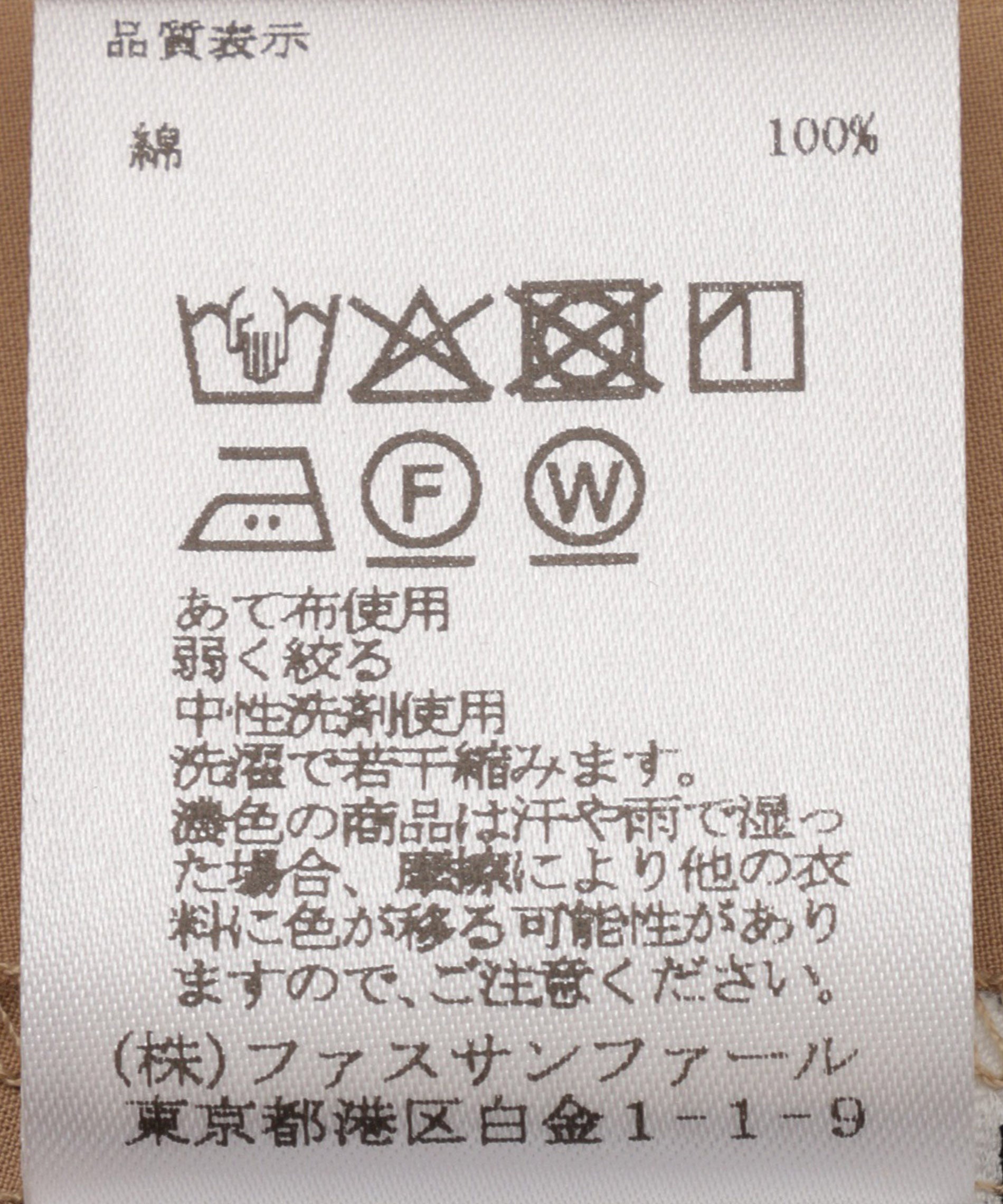 スモッキング刺繍フレアスリーブブラウス – FACE SANS FARD