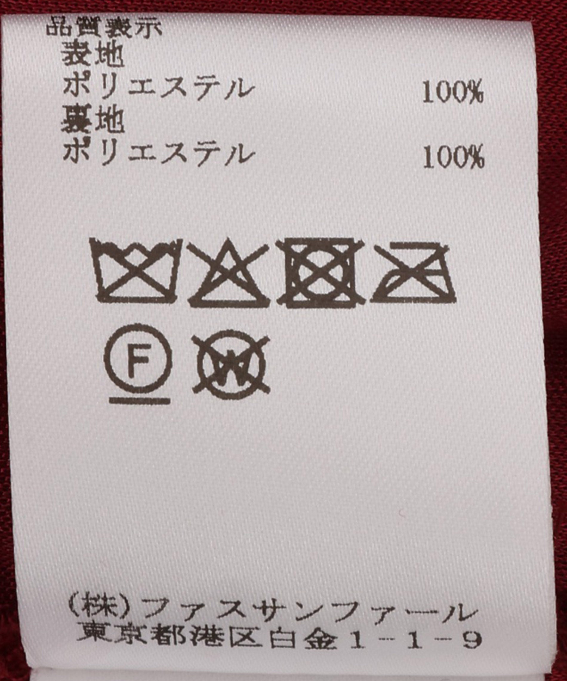 ジョーゼット細プリーツティアードスカート – FACE SANS FARD