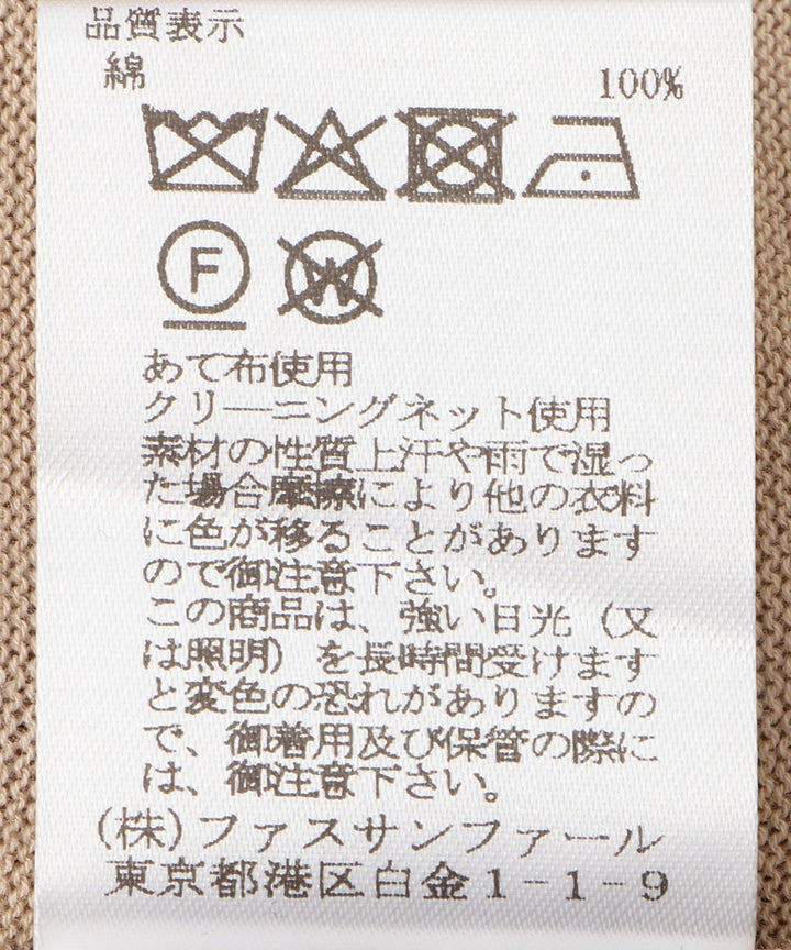 ハイゲージニットカーディガン
