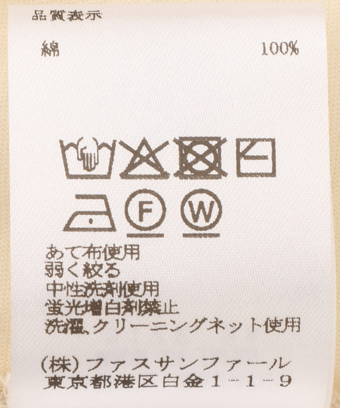 ラウンドヘムシンプルカットソー