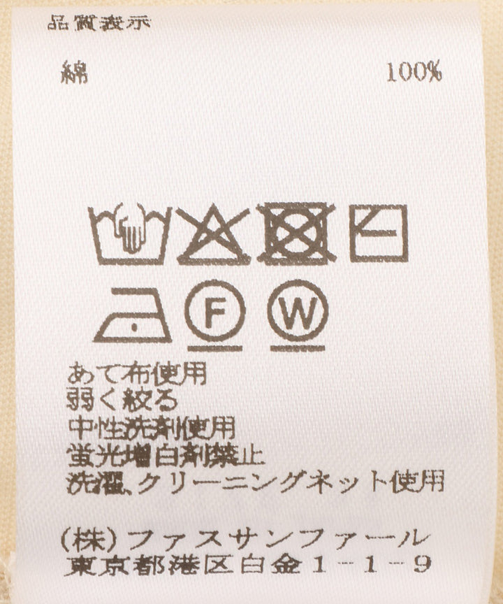 ラウンドヘムシンプルカットソー