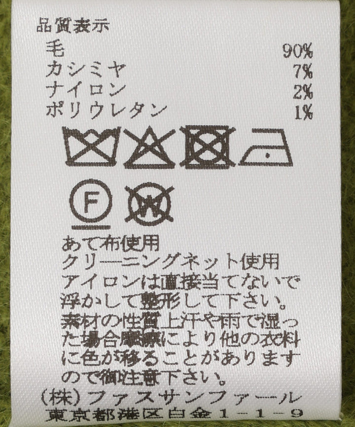 ウールカシミヤニットベスト